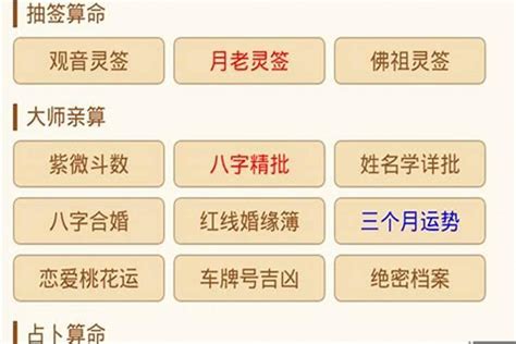 合八字免費|八字合婚免费测试